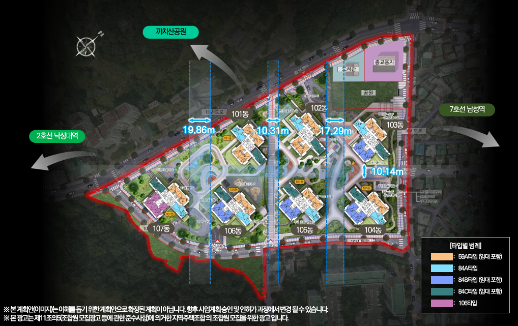 남성역 헤르니티 단지배치 및 간격 안내도 1